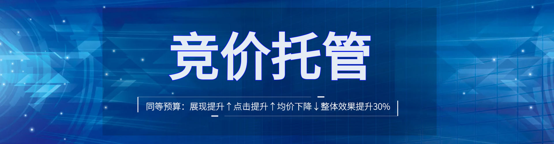 岳普湖百度广告推广